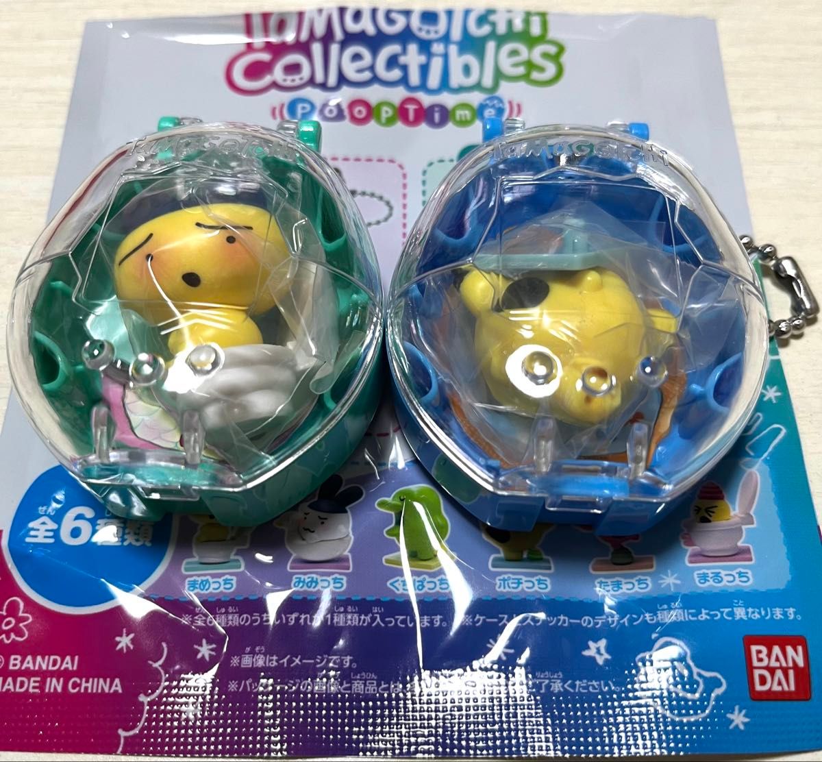 たまごっち コレクタブル Poop Time ローソン限定 まめっち ポチ たまごっち コレクタブル Poop Time ローソン限定 まめっち ポチ