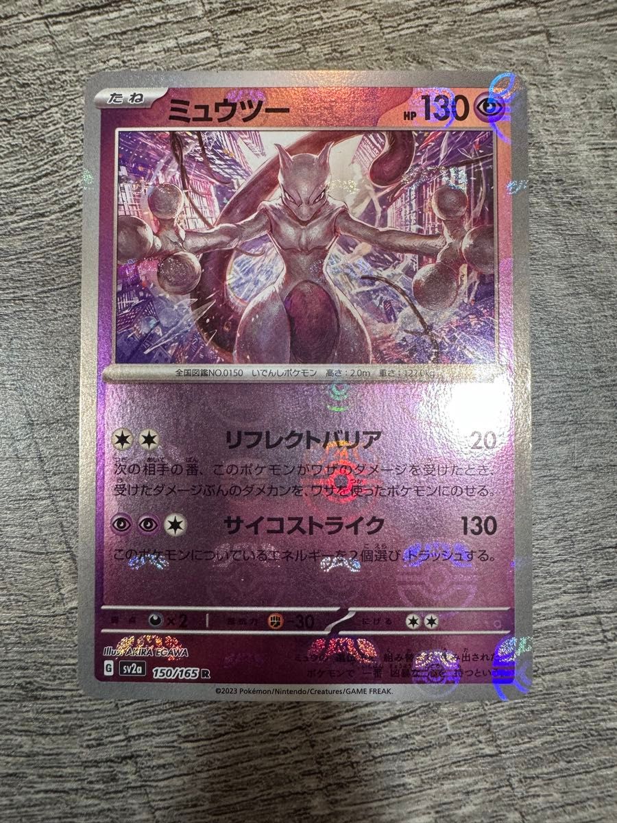 psa9 デンリュウ キラ 115/128 ポケモンカードe 第1弾 psa9 デンリュウ キラ 115/128 ポケモンカードe 第1弾