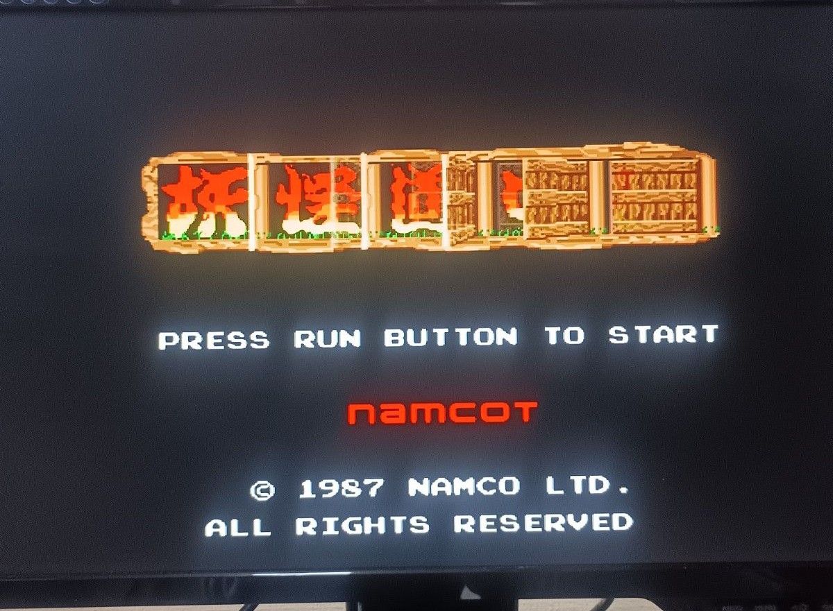 PCE】妖怪道中記 PCエンジン Huカード パッケージ無し|Yahoo PCE】妖怪道中記 PCエンジン Huカード パッケージ無し|Yahoo