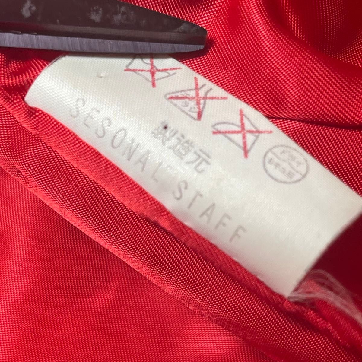 vintage QUATRE SAISONS スタジャン レザー ワッペン 古着 vintage QUATRE SAISONS スタジャン レザー ワッペン 古着