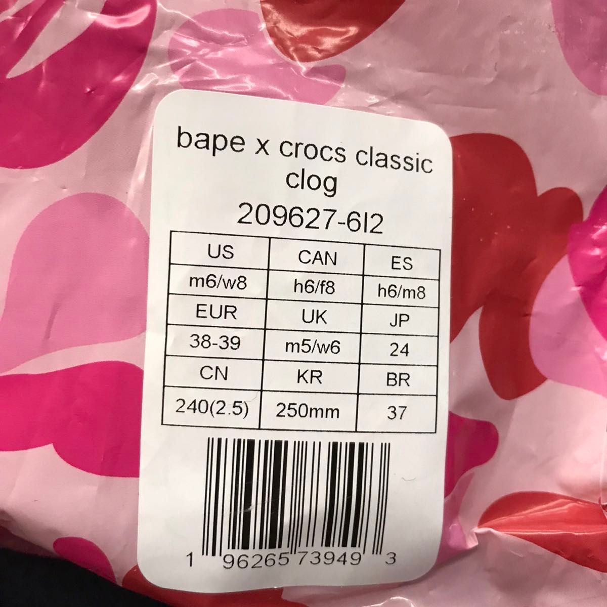 BAPE X CROCS CLOG PINK 24cm ベイプ クロックス|Yahoo!フリマ BAPE X CROCS CLOG PINK 24cm ベイプ クロックス|Yahoo!フリマ