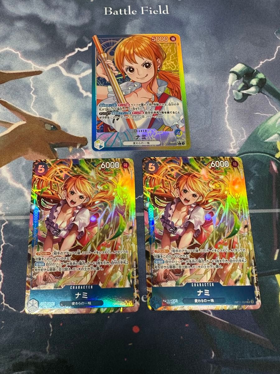 ナミ リーダーパラレル ナミ パラレル セット