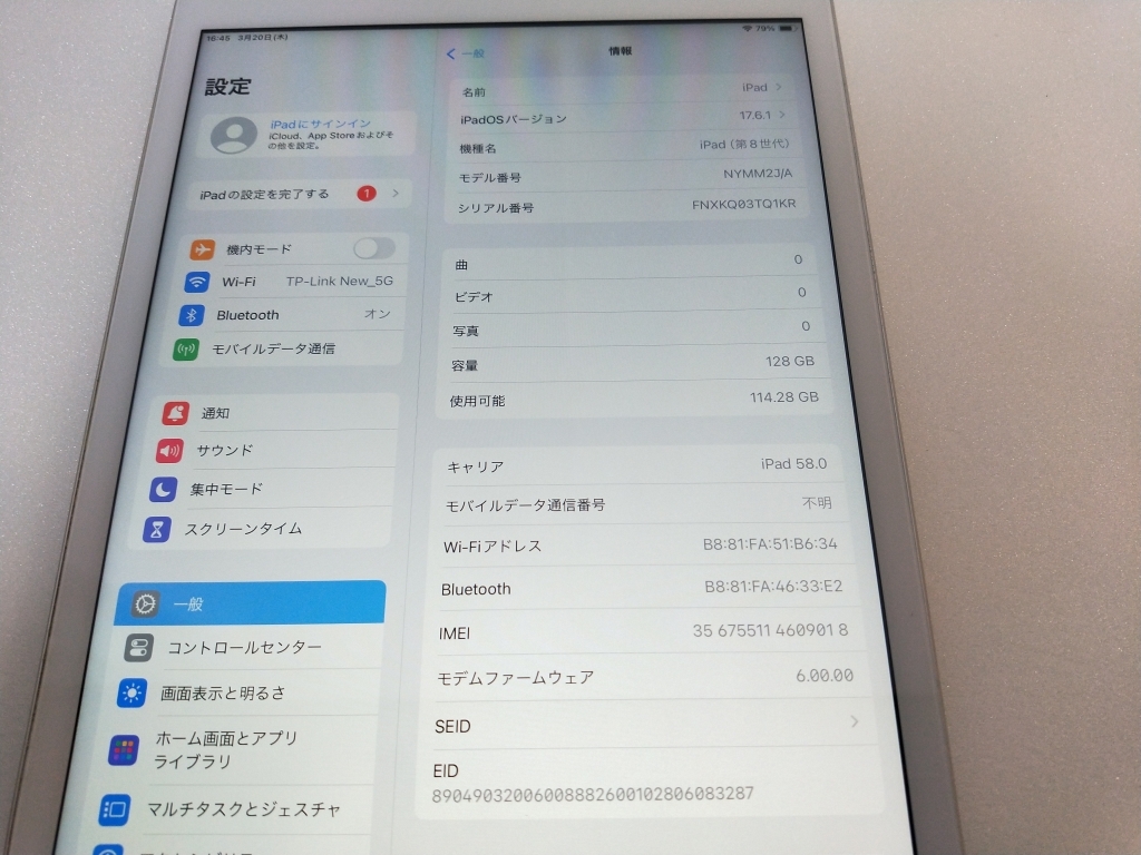 simフリー iPad 10.2インチ 第8世代 Wi-Fi+Cellular 32GB No140 simフリー iPad 10.2インチ 第8世代 Wi-Fi+Cellular 32GB No140