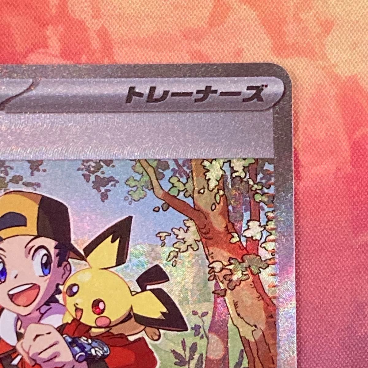 ポケモンカード ヒビキの冒険 SAR SR セット 熱風のアリーナ ポケモンカード ヒビキの冒険 SAR SR セット 熱風のアリーナ