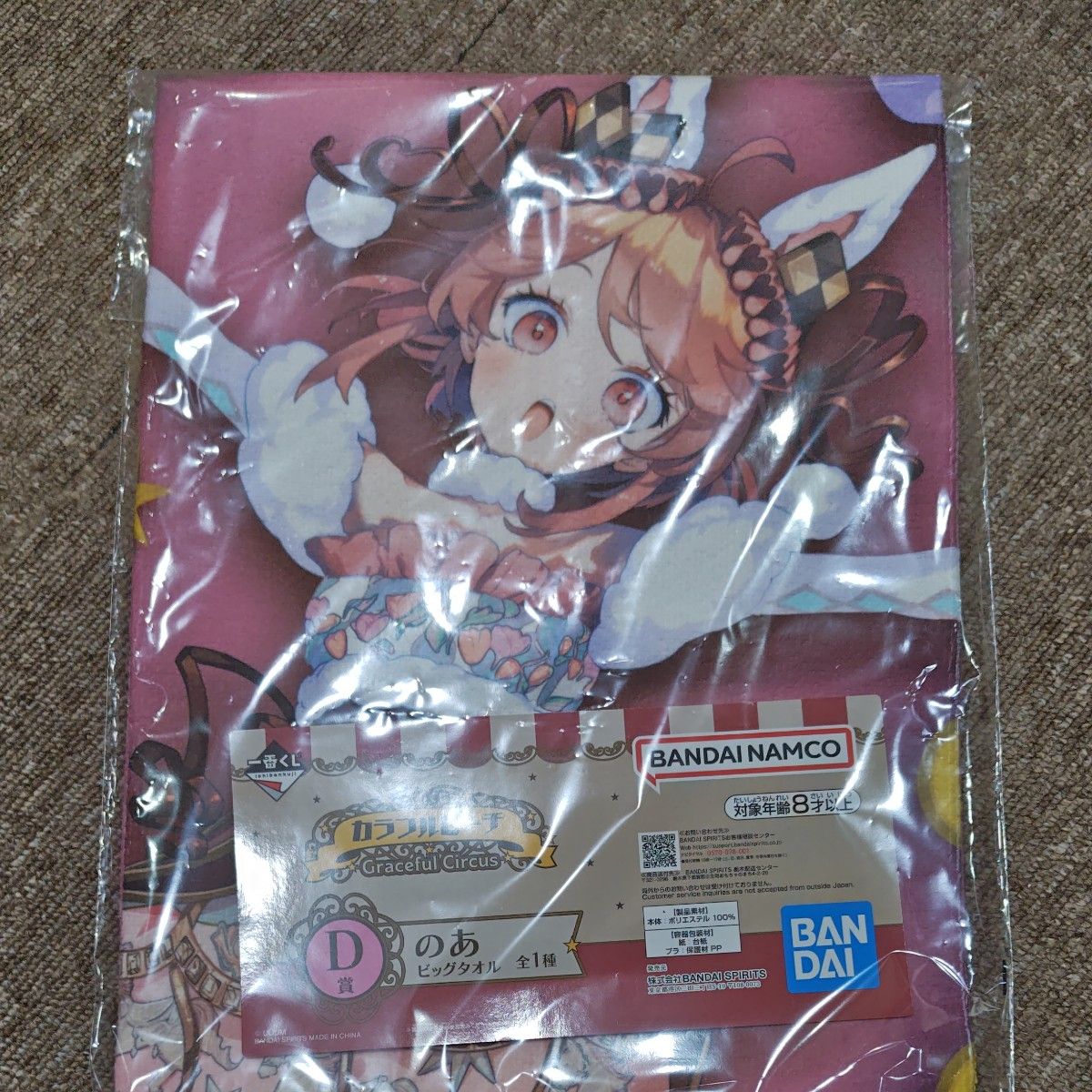カラフルピーチ一番くじ|Yahoo!フリマ(旧PayPayフリマ) カラフルピーチ一番くじ|Yahoo!フリマ(旧PayPayフリマ)