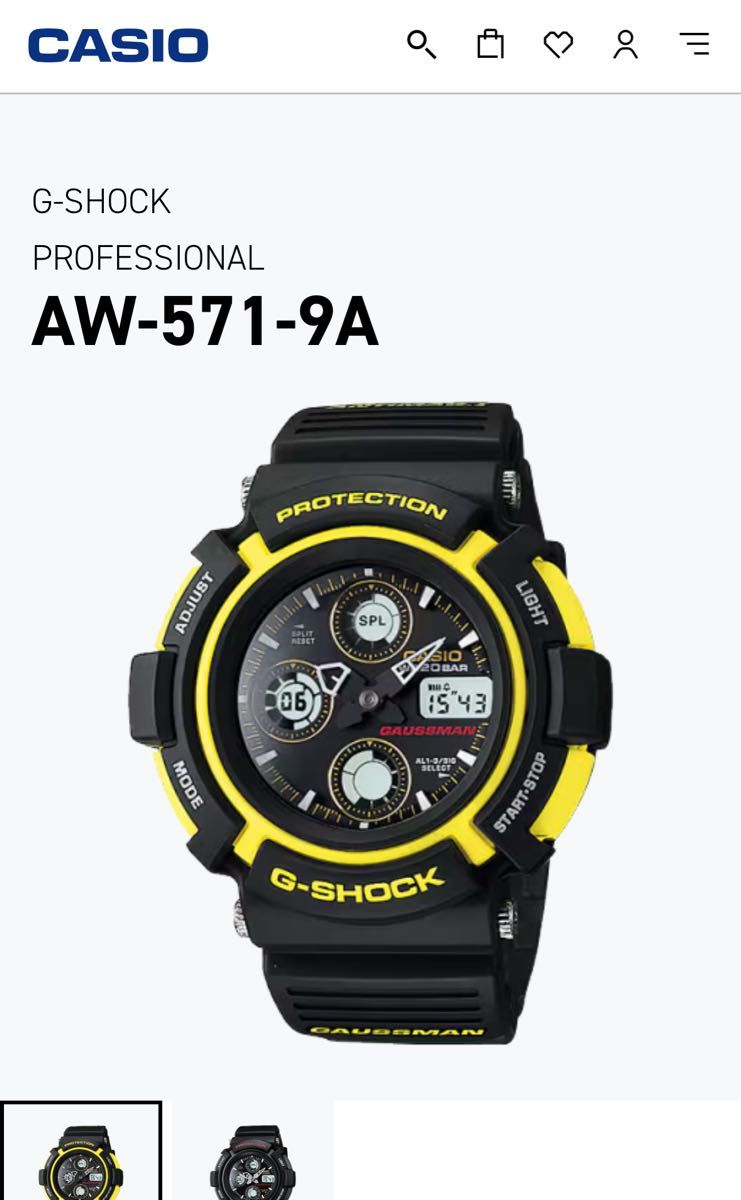 未使用 G-SHOCK AW-571-9ガウスマン イエロー黄色 ベゼル 未使用 G-SHOCK AW-571-9ガウスマン イエロー黄色 ベゼル