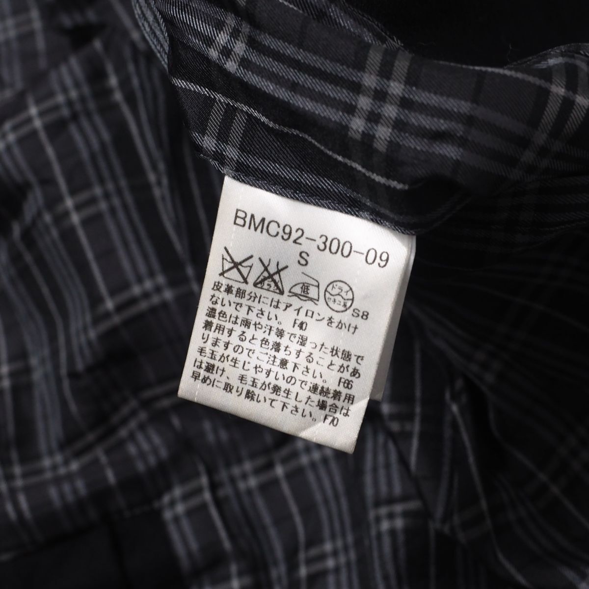 TH8701▽バーバリーブラックレーベル BURBERRY BLACK LABEL*メンズS*ウールカシミヤ*メタル釦*ベルテッドコート/トレンチコート*ブラック系_画像8