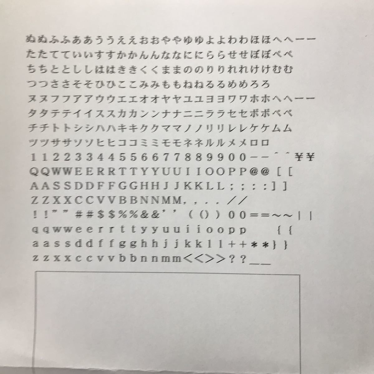 NEC ワープロ JX-5500AS 整備済み 3ヶ月間保証あります