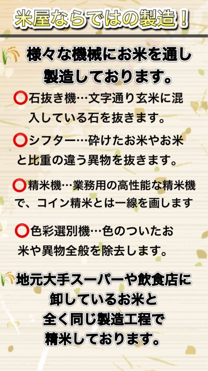 【リピーター様多数！】コスパ米20kg(5kg×4袋)お米　白米【令和6年新米入】