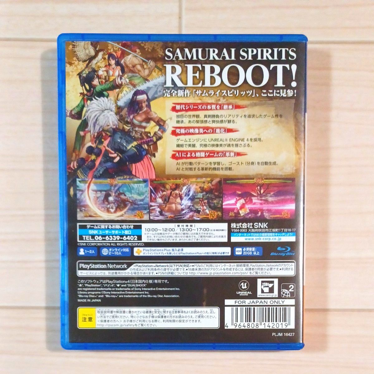 PS4】 SAMURAI SPIRITS サムライスピリッツ|Yahoo!フリマ(旧 PS4】 SAMURAI SPIRITS サムライスピリッツ|Yahoo!フリマ(旧