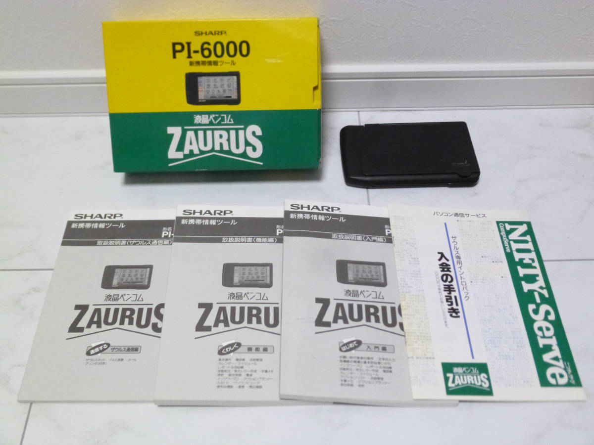 D1 新品！シャープ ZAURUS PI-6000 SHARP ザウルス 新携帯情報ツール 液晶ペンコム