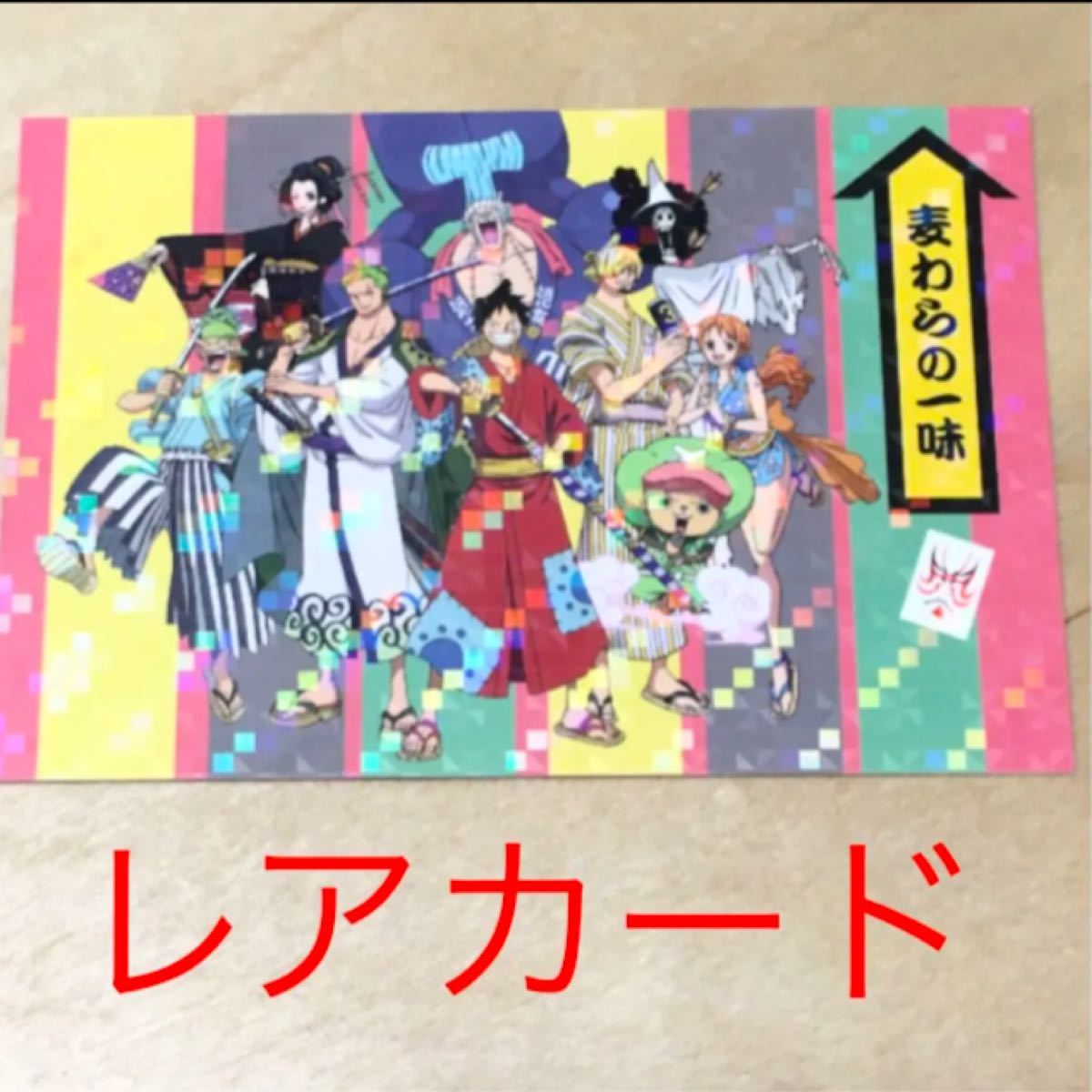 Paypayフリマ One Piece 永谷園 東海道五十三次 お茶漬け ワンピースのレアカード