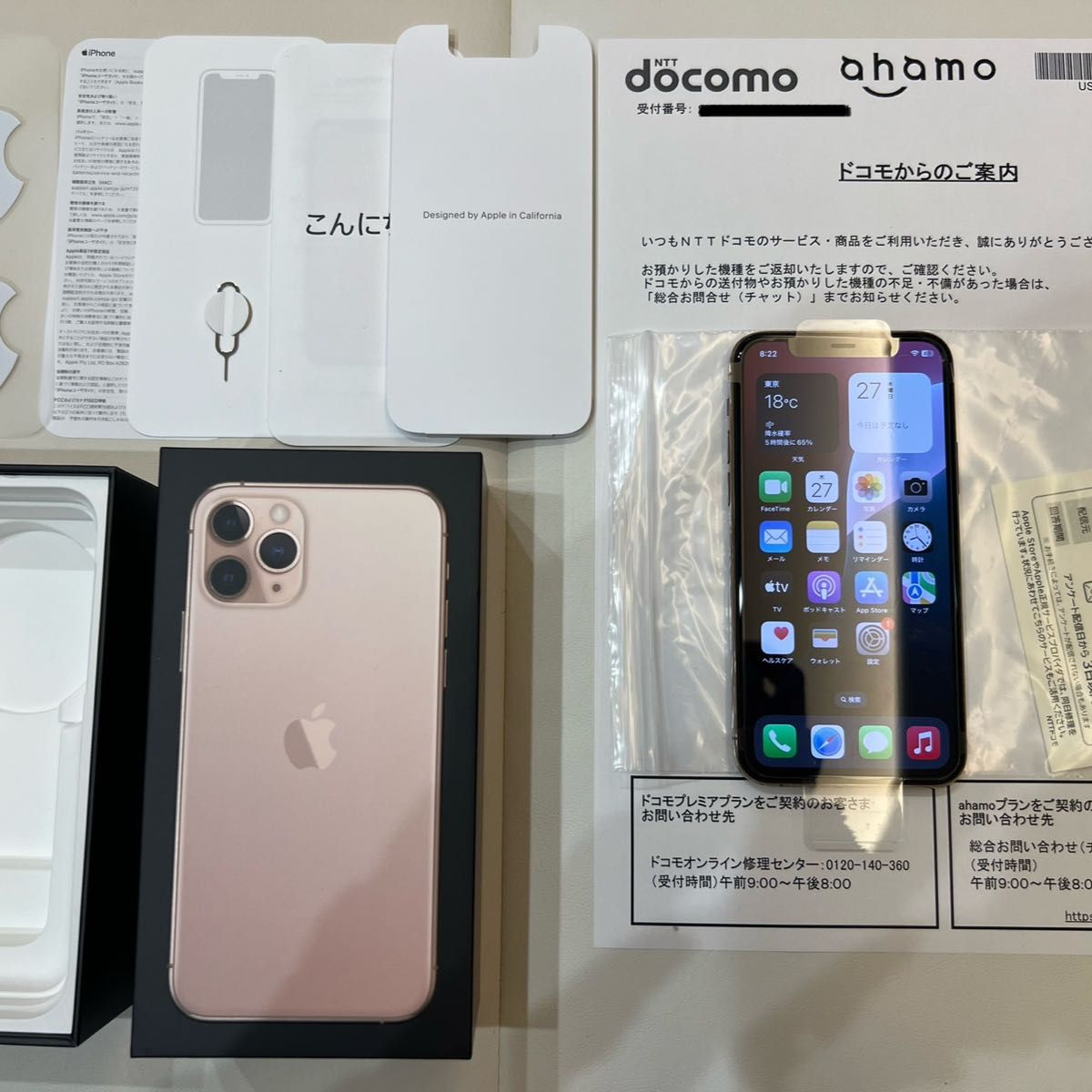 iPhone11 Pro 256GB ゴールド 正規バッテリー新品|Yahoo!フリマ iPhone11 Pro 256GB ゴールド 正規バッテリー新品|Yahoo!フリマ