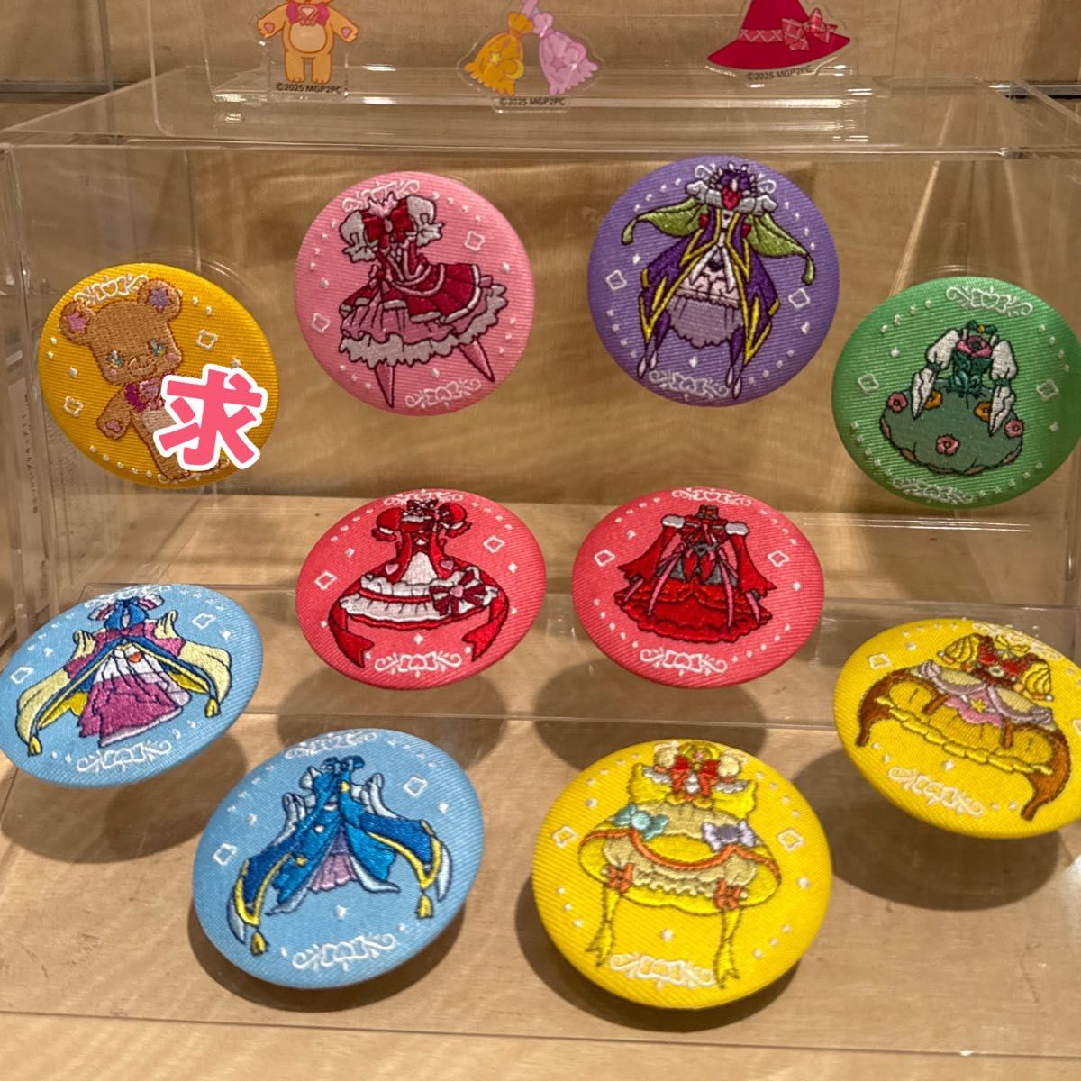 魔法つかいプリキュア 池袋パルコ限定 刺繍衣装缶バッジ|Yahoo 魔法つかいプリキュア 池袋パルコ限定 刺繍衣装缶バッジ|Yahoo