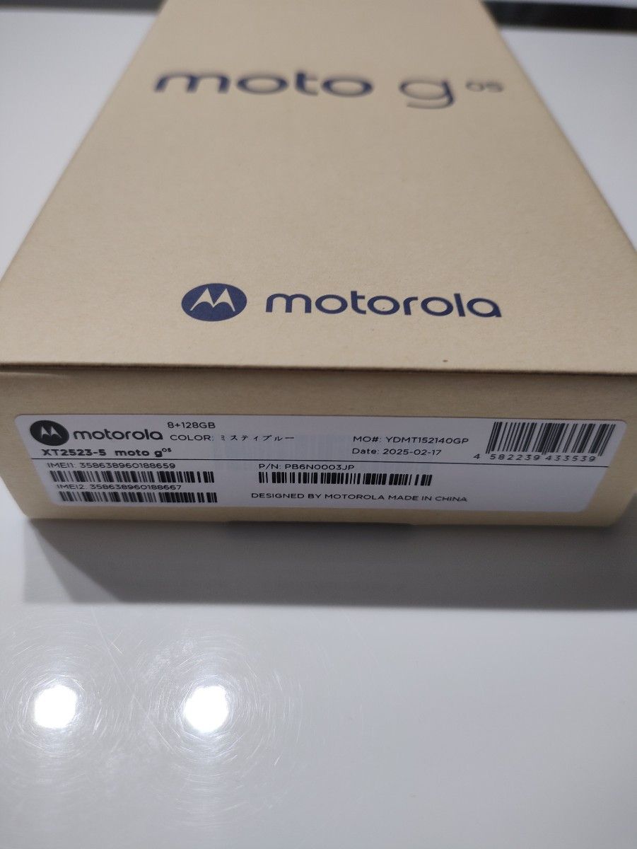 moto g05 未使用 未開封 ミィスティブルー|Yahoo!フリマ(旧 moto g05 未使用 未開封 ミィスティブルー|Yahoo!フリマ(旧
