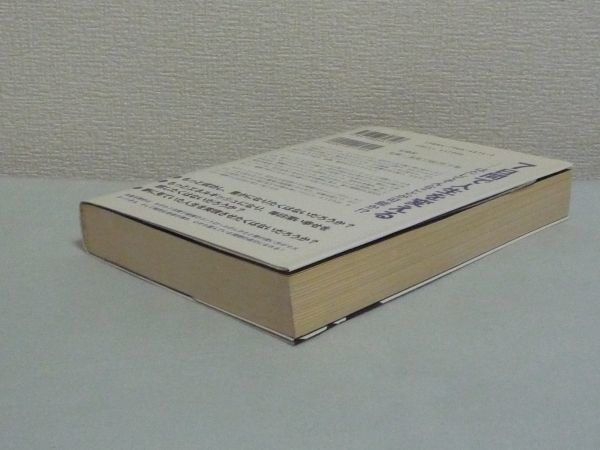 ヤフオク 7日間で人生を変えよう ポールマッケンナ マイン ヤフオク 7日間で人生を変えよう ポールマッケンナ マイン