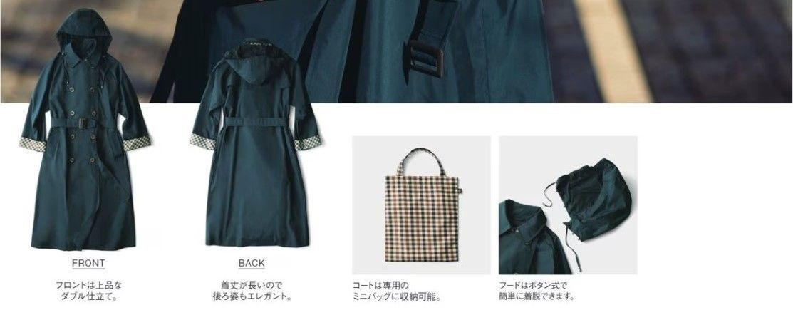 JAL機内販売 限定 アクアスキュータム JALオリジナル レイン JAL機内販売 限定 アクアスキュータム JALオリジナル レイン