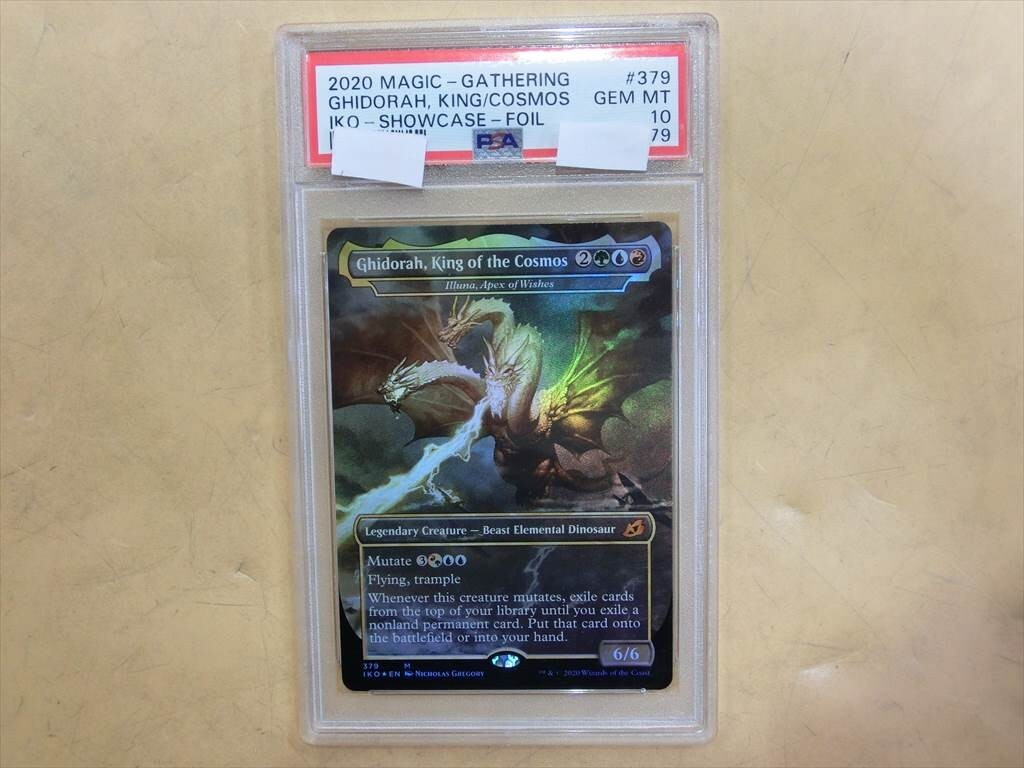 T【ミ6-37】【60サイズ】△【PSA10】マジック:ザ・ギャザリング T【ミ6-37】【60サイズ】△【PSA10】マジック:ザ・ギャザリング