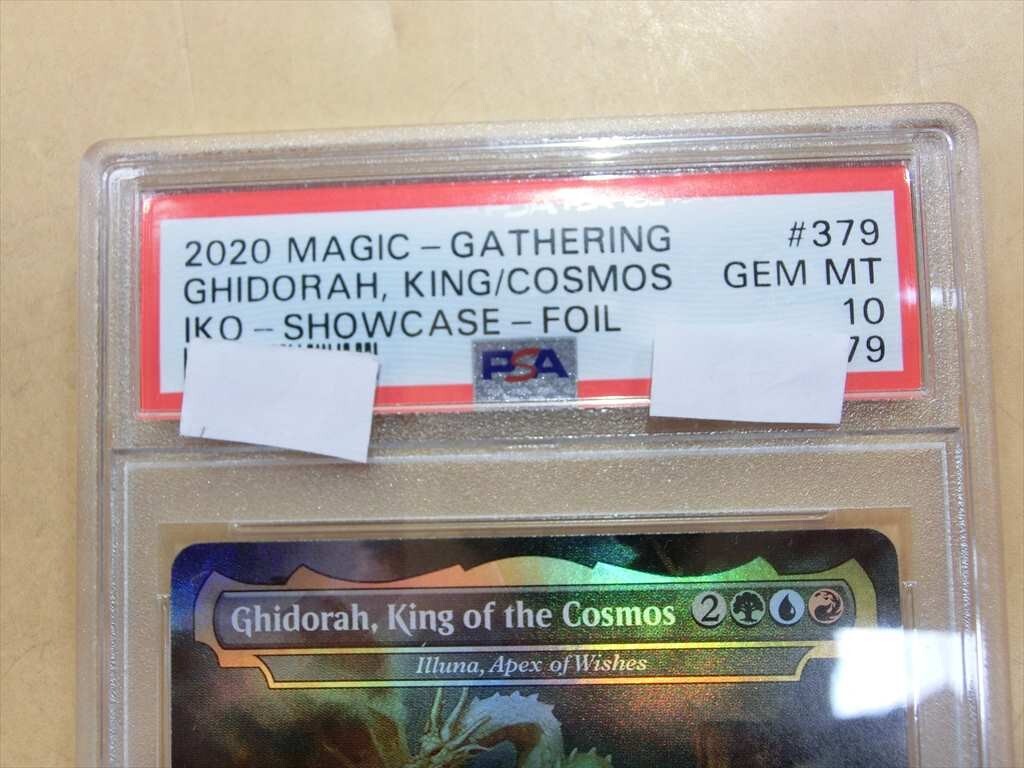 T【ミ6-37】【60サイズ】△【PSA10】マジック:ザ・ギャザリング T【ミ6-37】【60サイズ】△【PSA10】マジック:ザ・ギャザリング