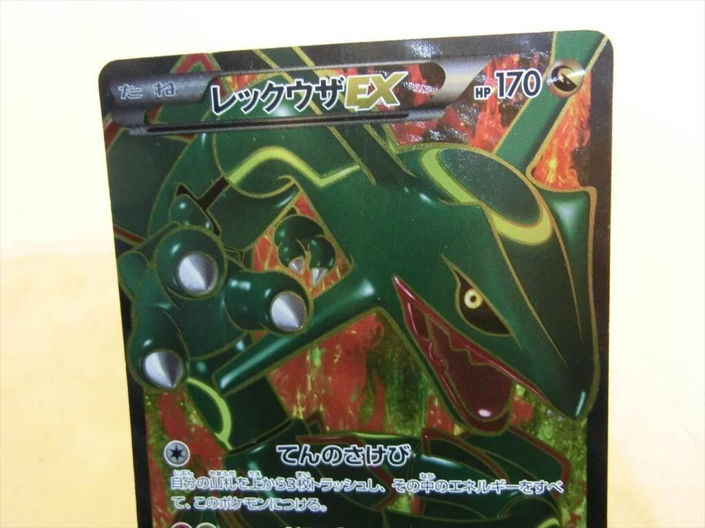 T【メ6-10】【送料無料】ポケモンカード リューノブレード T【メ6-10】【送料無料】ポケモンカード リューノブレード