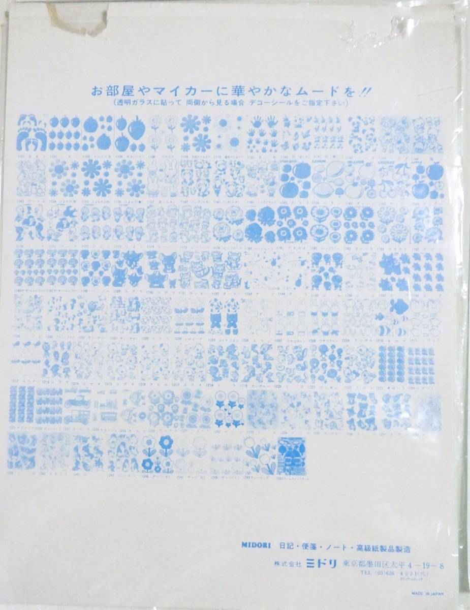 ヤフオク レア 昭和レトロ Rune ドット花柄 ウサギ うさぎ ヤフオク レア 昭和レトロ Rune ドット花柄 ウサギ うさぎ