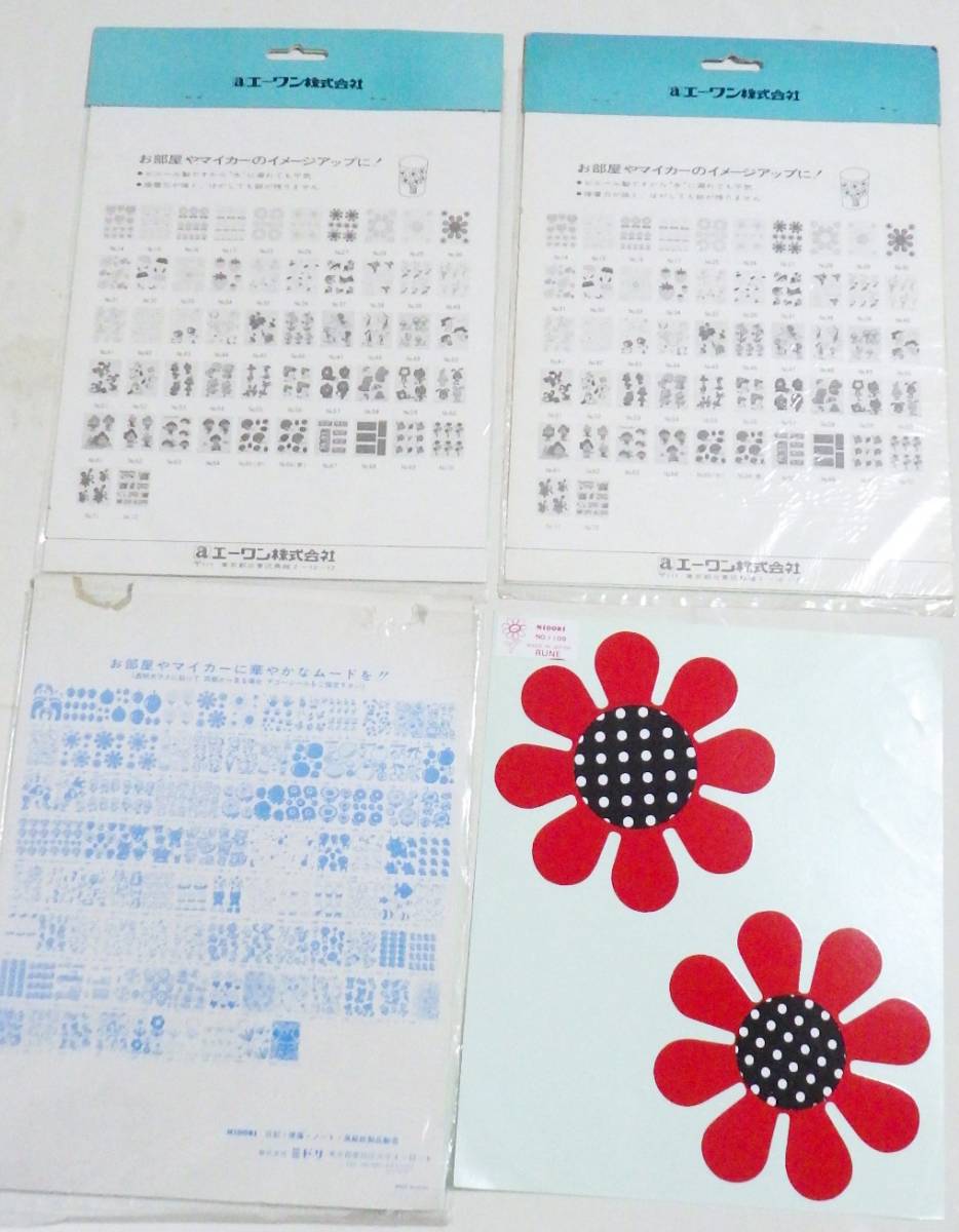 ヤフオク レア 昭和レトロ Rune ドット花柄 ウサギ うさぎ ヤフオク レア 昭和レトロ Rune ドット花柄 ウサギ うさぎ