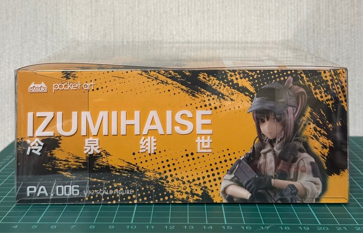 pocket artシリーズ PA006 セキュリティ 冷泉緋世 1/12 完成品 pocket artシリーズ PA006 セキュリティ 冷泉緋世 1/12 完成品