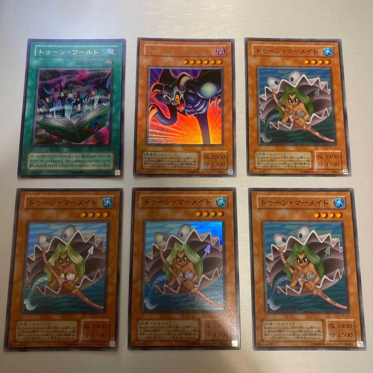 NM 遊戯王 2期 トゥーン・ワールド トゥーン・デーモン トゥーン・マーメイド 等 オマケあり