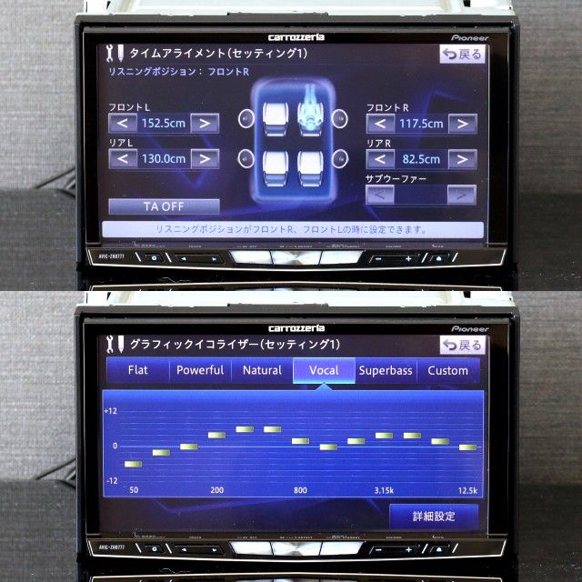 地図2025年3月差分最新版 最新オービス 最高峰HDD最終サイバー 地図2025年3月差分最新版 最新オービス 最高峰HDD最終サイバー