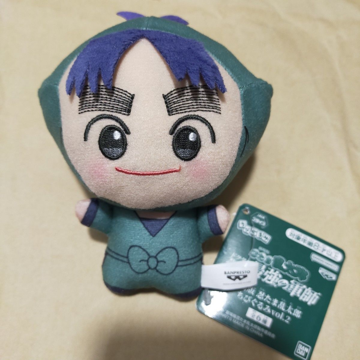 七松小平太 ちびぐるみ ぬいぐるみ 新品 タグ付き 忍たま乱太郎 七松小平太 ちびぐるみ ぬいぐるみ 新品 タグ付き 忍たま乱太郎