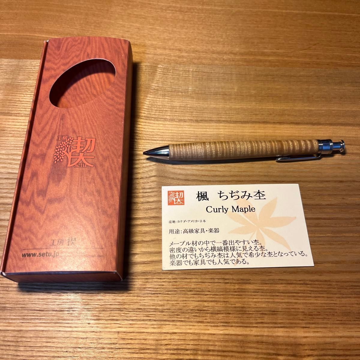 工房楔 楓縮杢 シャーペン0 5mm|Yahoo!フリマ(旧PayPayフリマ) 工房楔 楓縮杢 シャーペン0 5mm|Yahoo!フリマ(旧PayPayフリマ)