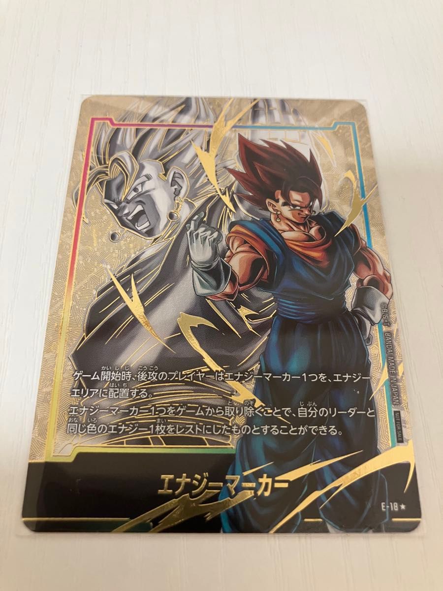 フュージョンワールド エナジーマーカー ベジット パラレル フュージョンワールド エナジーマーカー ベジット パラレル