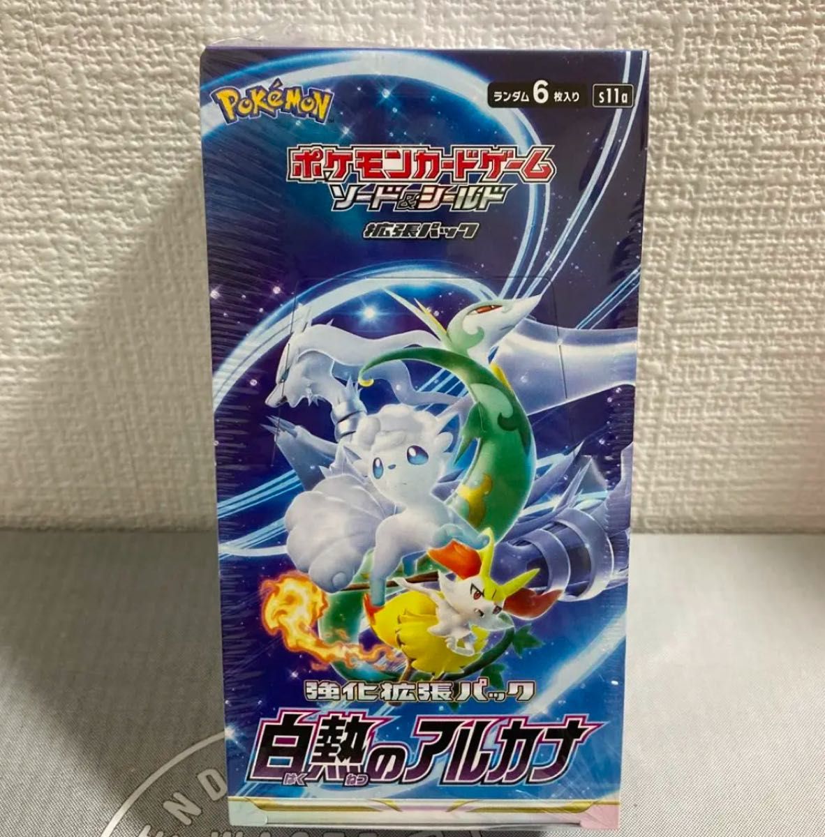 ポケモンカード 白熱のアルカナ シュリンク付き 完全未開封品