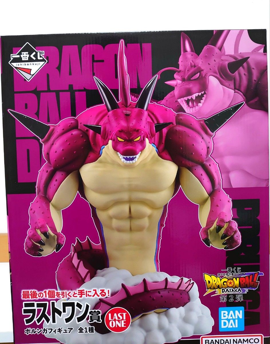 一番くじ ドラゴンボール ダイマ フィギュア 3点セット ラスト 一番くじ ドラゴンボール ダイマ フィギュア 3点セット ラスト