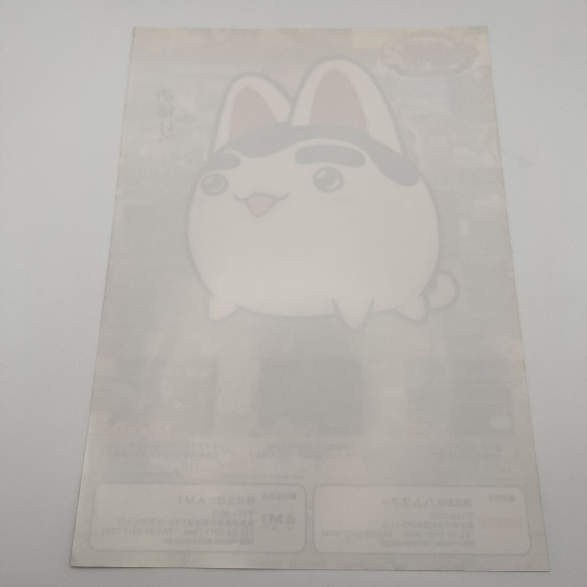 item_image_2