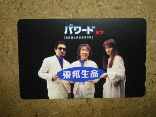 THE ALFEE 倖せのかたち 東邦生命 非売品 - メルカリ