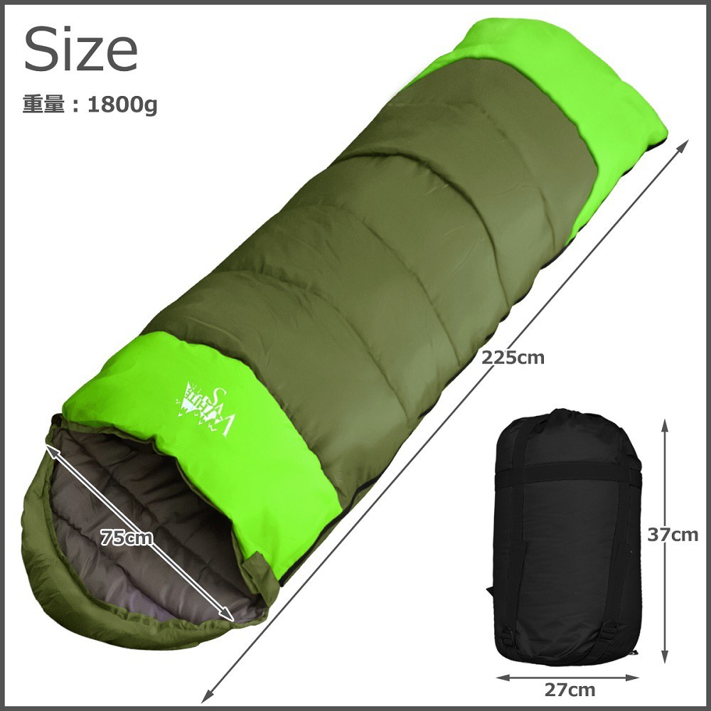 寝袋 封筒型 最低使用温度-15度