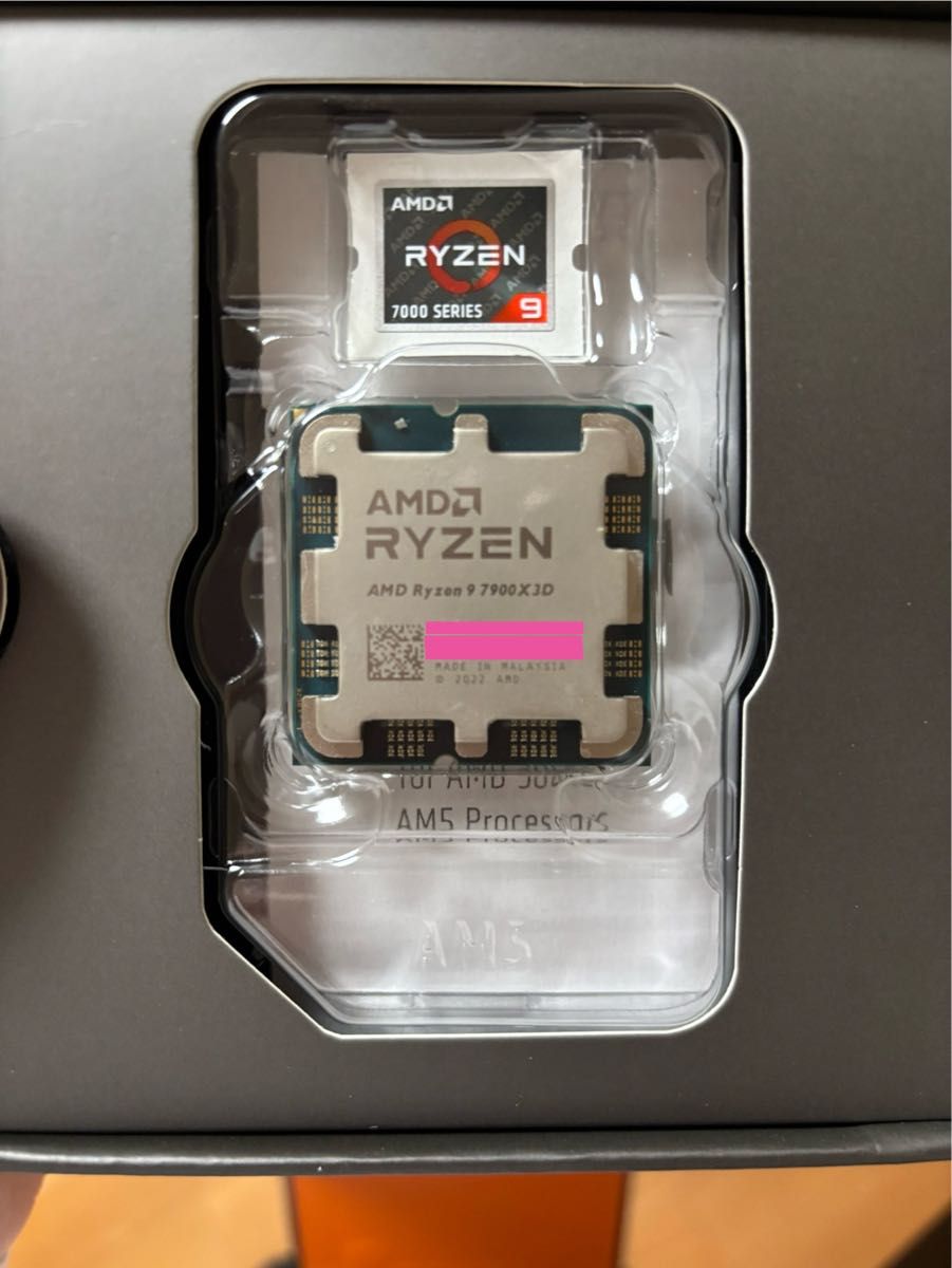 AMD Ryzen 9 7900X3D (付属品完備)|Yahoo!フリマ(旧PayPayフリマ) AMD Ryzen 9 7900X3D (付属品完備)|Yahoo!フリマ(旧PayPayフリマ)