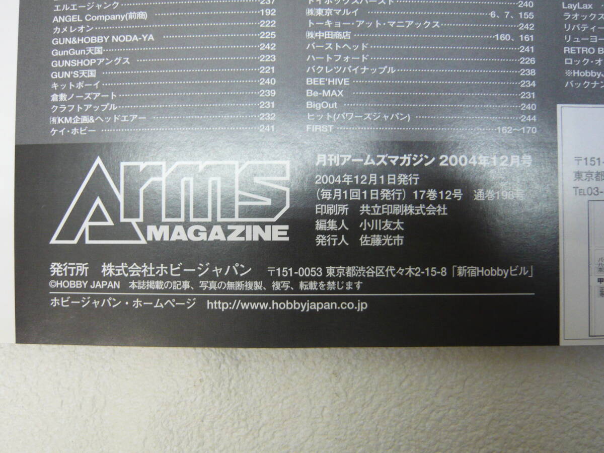 item_image_6