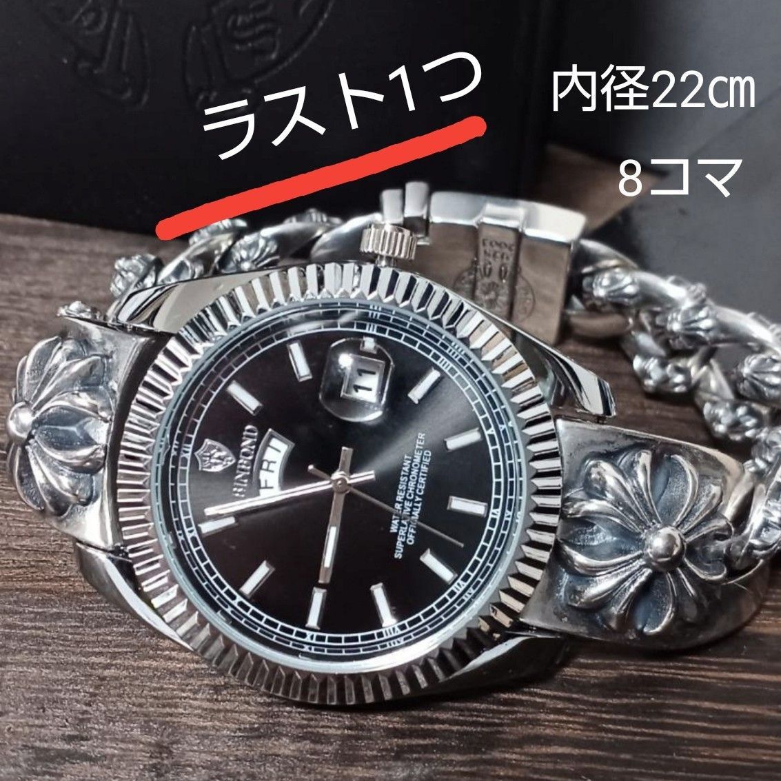 BINBOND】プラスクロス IDボックス エクストラファンシー BINBOND】プラスクロス IDボックス エクストラファンシー