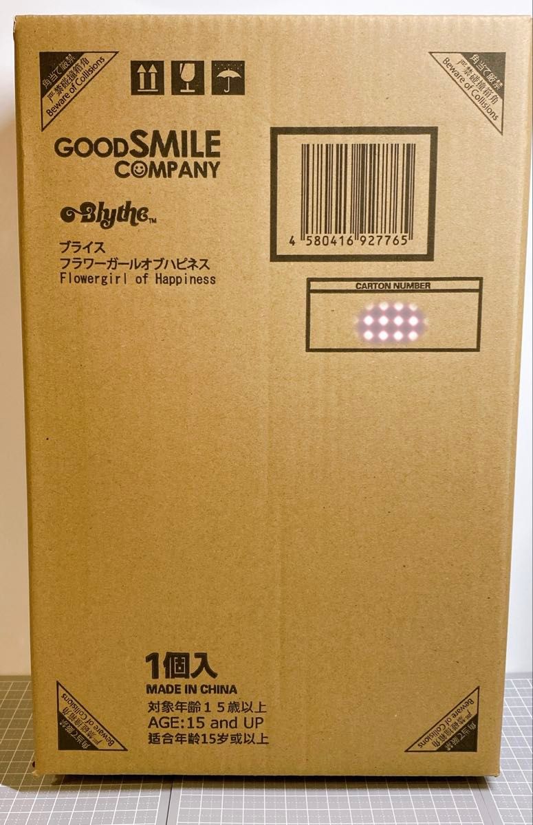 激レア 希少品 輸送箱 カートンナンバー 3桁ゾロ目 新品未開封 激レア 希少品 輸送箱 カートンナンバー 3桁ゾロ目 新品未開封
