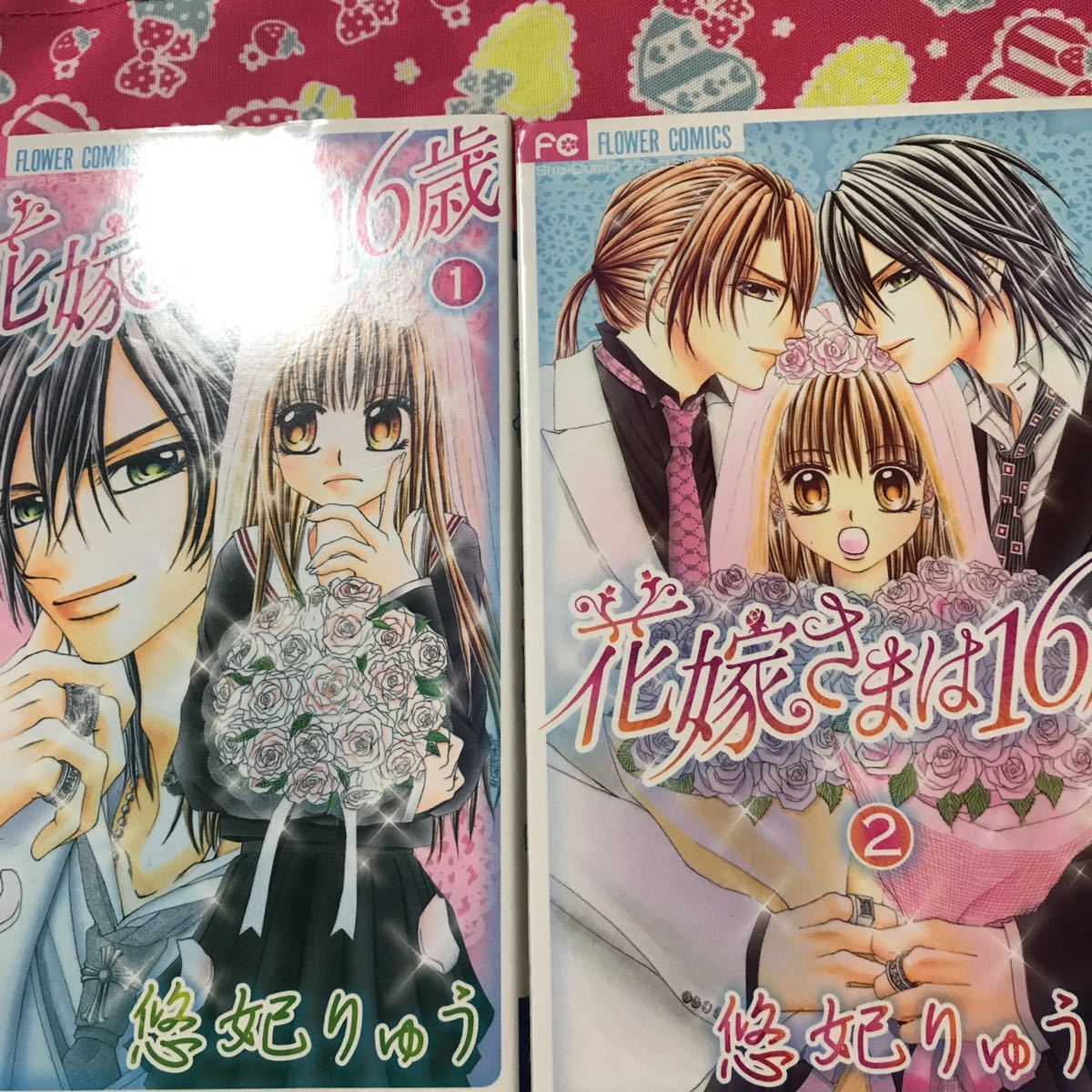 花嫁は16歳の値段と価格推移は 8件の売買情報を集計した花嫁は16歳の価格や価値の推移データを公開 花嫁は16歳の値段と価格推移は 8件の売買情報を集計した花嫁は16歳の価格や価値の推移データを公開