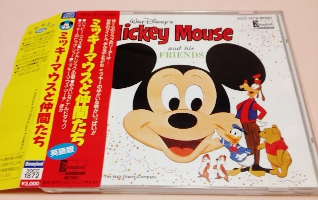  с лентой CD Mickey Mouse . компания ../ Mickey Mouse March, chip . Dale, Donald Duck и т.п. 