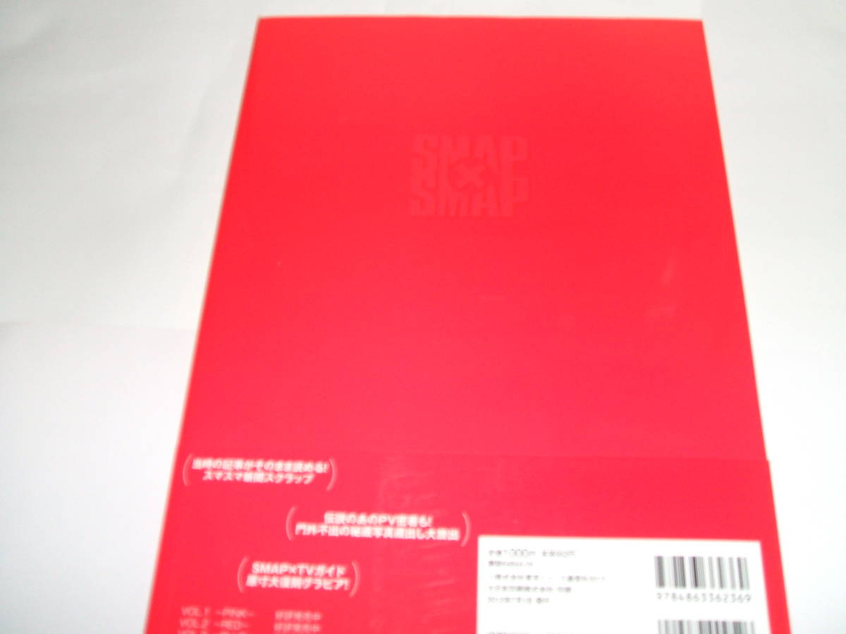  новый товар * SMAP×SMAP COMPLETE BOOK ежемесячный s форель ma газета VOL.2~RED~