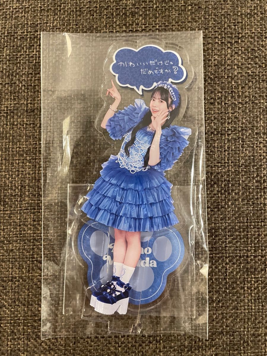 きゅーすと ラッフルくじ 全身アクスタ cutie street きゅーすと 増田彩乃 アクスタ ラッフルくじ かわ