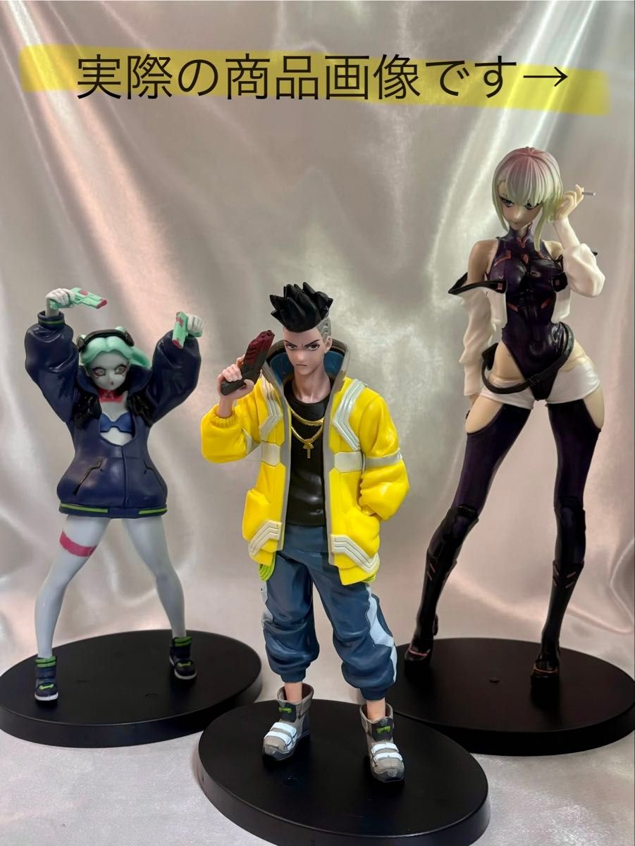 サイバーパンク デイビッド&レベッカ &ルーシー フィギュア 3体セット サイバーパンク エッジランナーズ デイビッド×レベッカ×ルーシー
