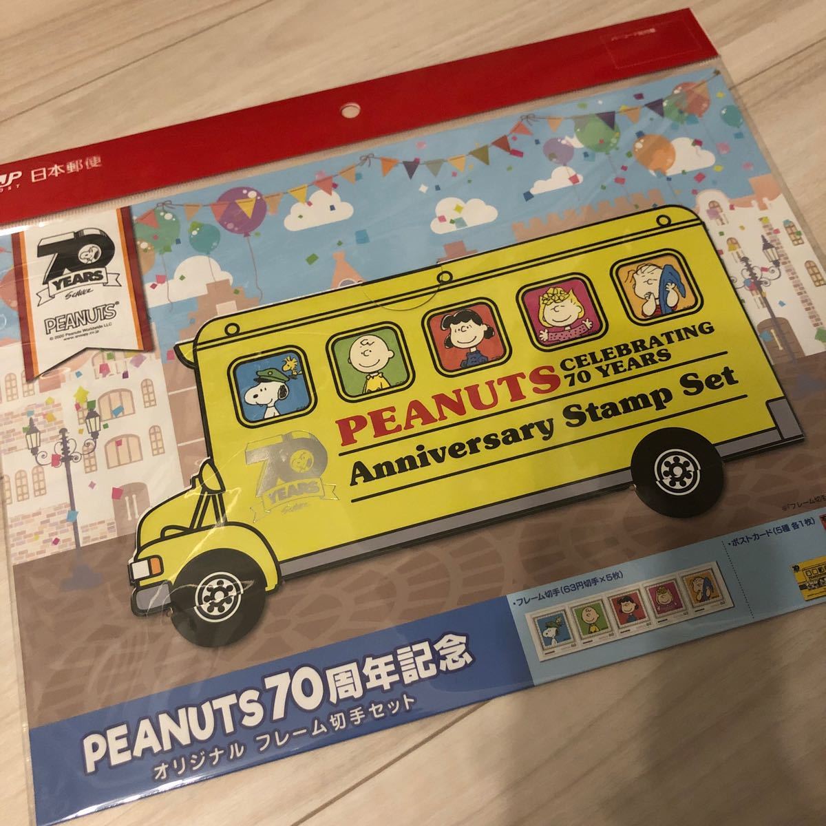 限定！PEANUTS70周年記念オリジナルフレーム切手セット スヌーピー