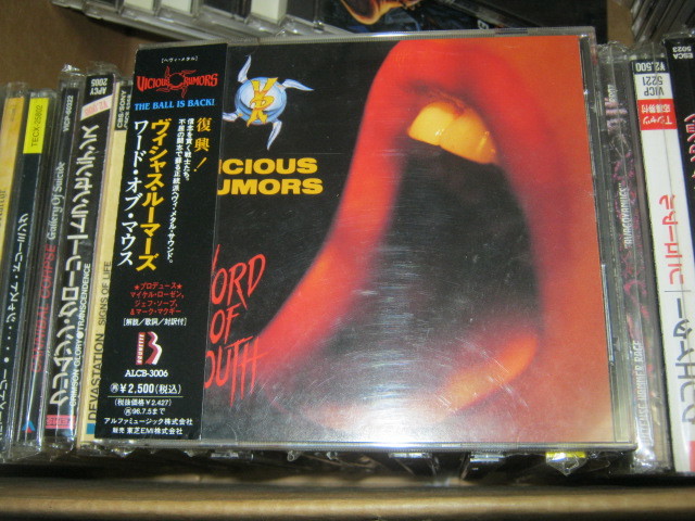VICIOUS RUMORS ヴィシャス・ルーマーズ / WORD OF MOUTH ワード・オブ・マウス 帯付CD_画像1
