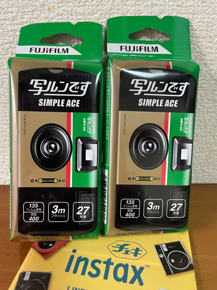 富士フィルム 写ルンです シンプルエース 27SH FUJIFILM
