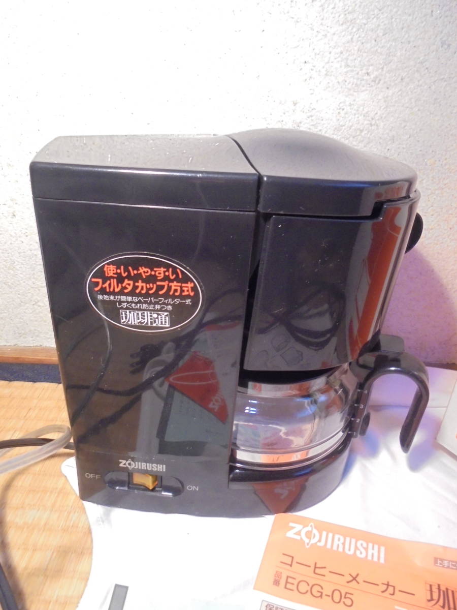 象印 コーヒーメーカー ECG-05 珈琲通/ZOJIRUSHI-象印マホービン株式会社/_画像3